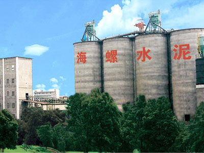 合肥海螺水泥