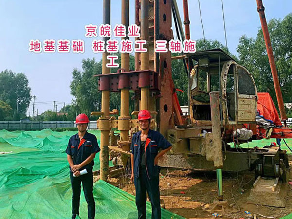 铜陵基坑支护公司